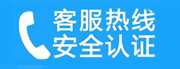 牧野家用空调售后电话_家用空调售后维修中心